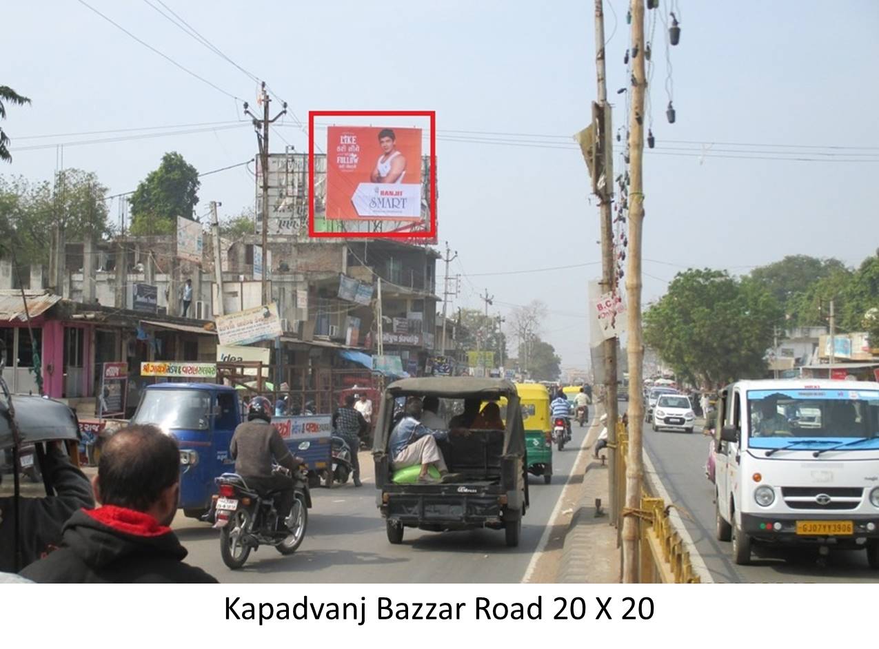 Bazzar Road, Kapadvanj