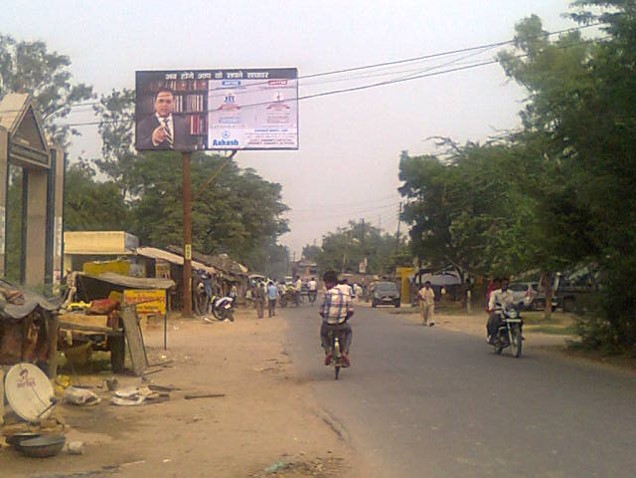 Etah Road, Jasrana, Shikohabad     