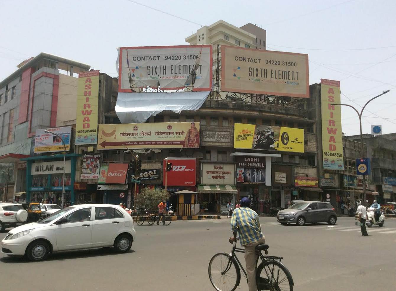 Laxmi Bhuvan Whc Road Dharampeth, Nagpur