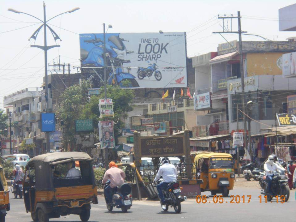 Adhartal Katni Road, Jabalpur