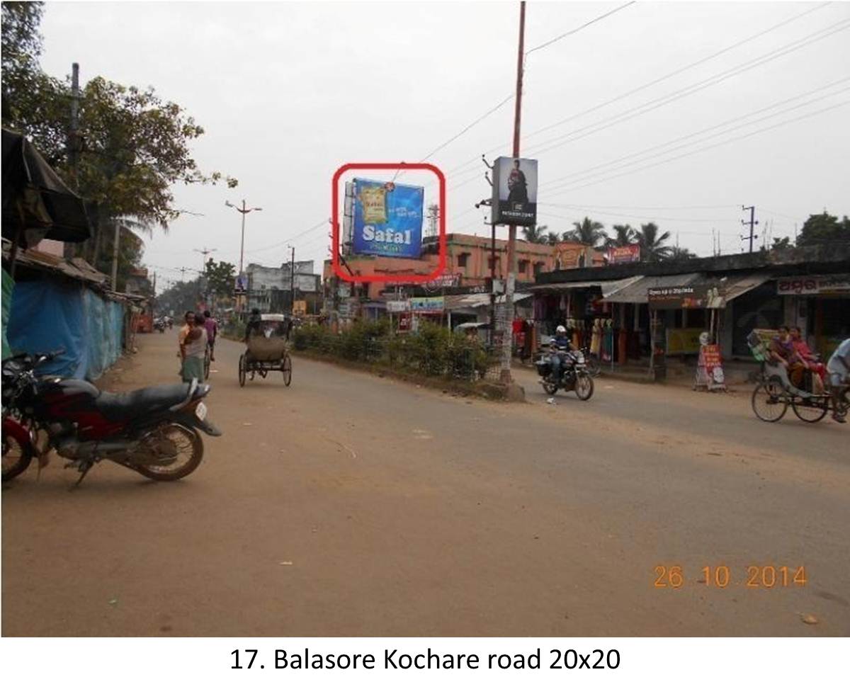 Balasore ITI, District Balasore,Odisha