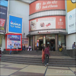 V.C.C Mall Entrance , Allahabad