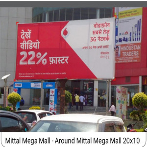 Mittal Megha Mall  Facing