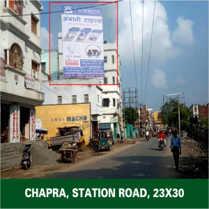 Bhagwan Bazar, Chapra, Station Road