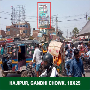 Hajipur Gandhi Chowk