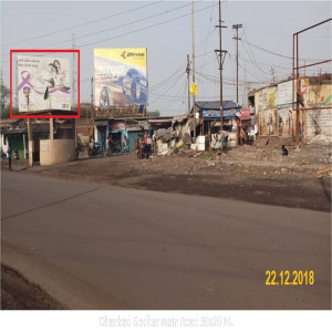Dhanbad Godhar main Road