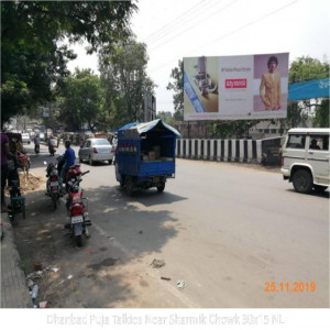 Dhanbad Puja Talkies Near Sharmik Chowk