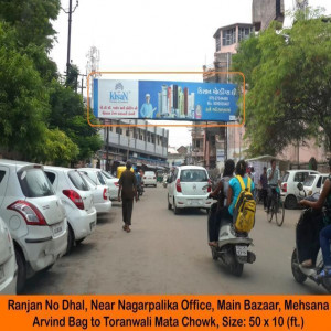 Near Nagarpalika Office