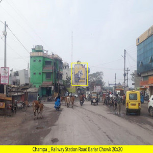 Champa _ Railway Station Road Bariar Chowk
