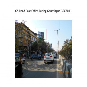 GS Road Post Office Facing Ganeshguri