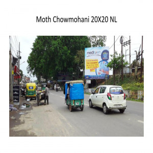 Moth Chowmohani