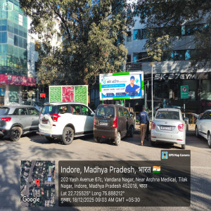 ADARSH ROAD-GUITAR SQUARE