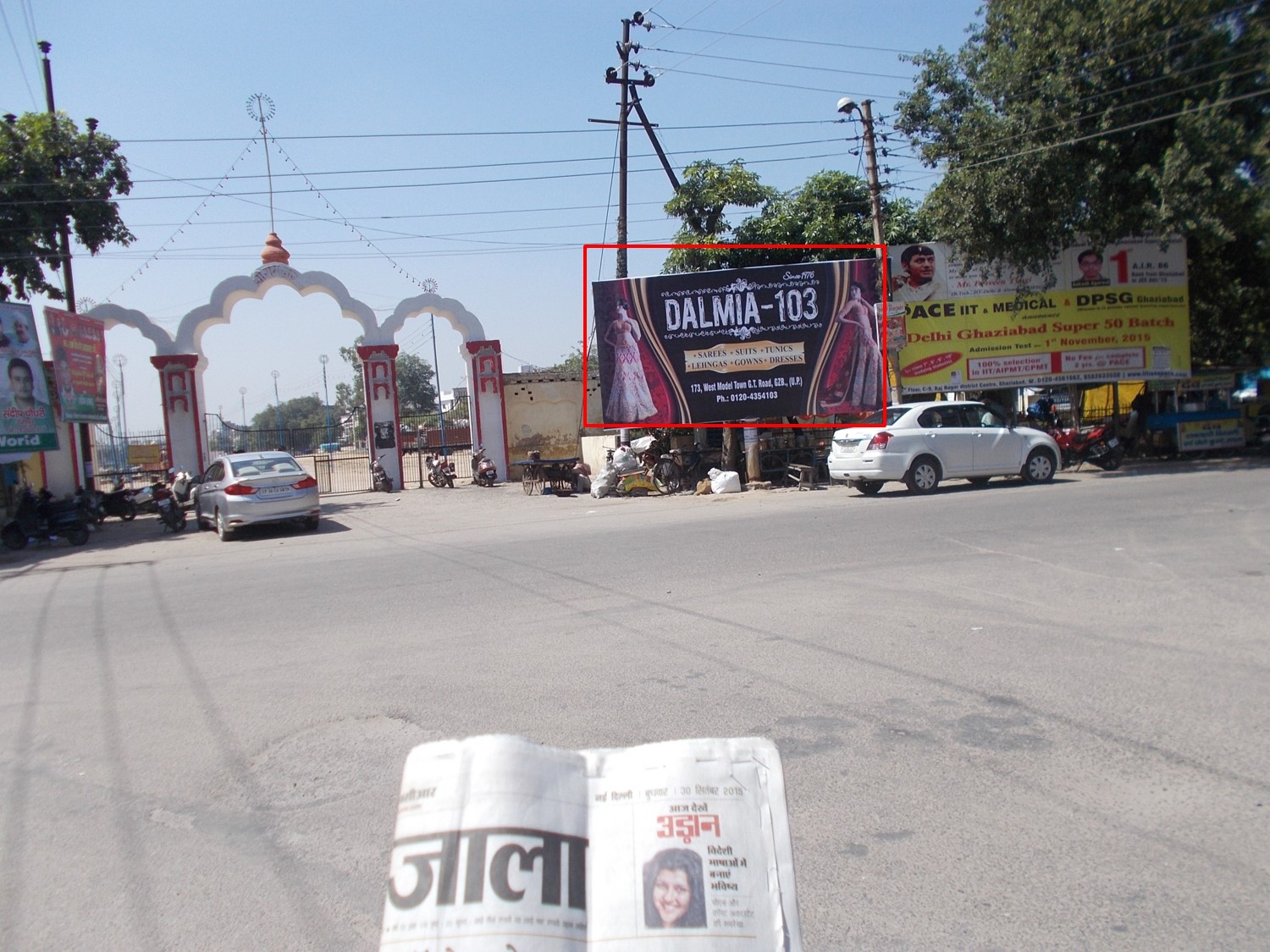 Ramlila Gate Kavi Nagar, Ghaziabad        