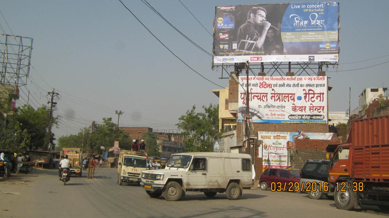 Lahartara, Varanasi