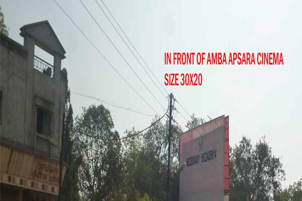 Infront of Amba Apsara Cinema, Aurangabad