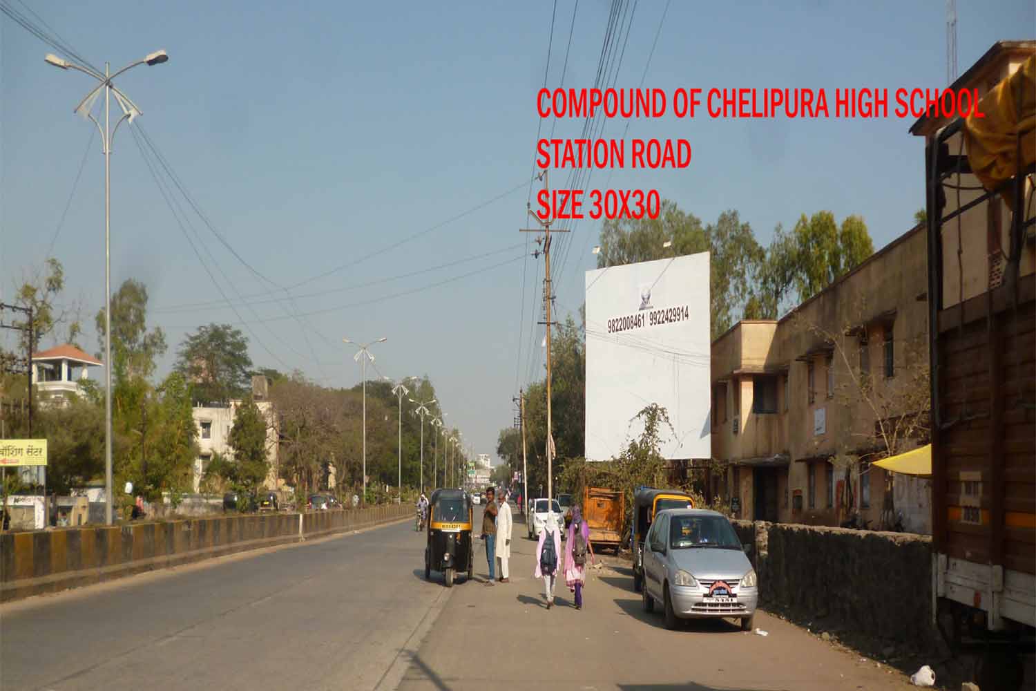 Compound of Chelipura High School, Aurangabad