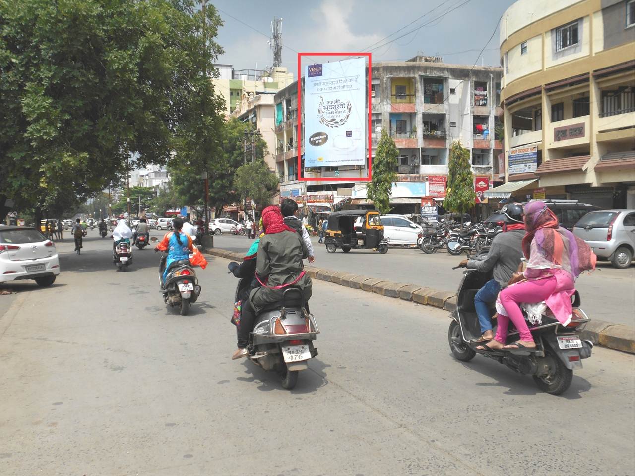 Ram Nagar, Nagpur