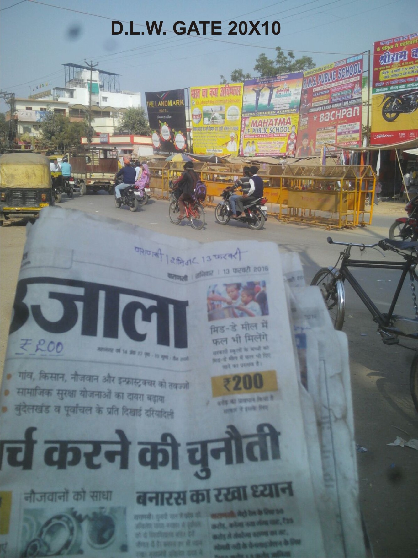  DLW, Varanasi     