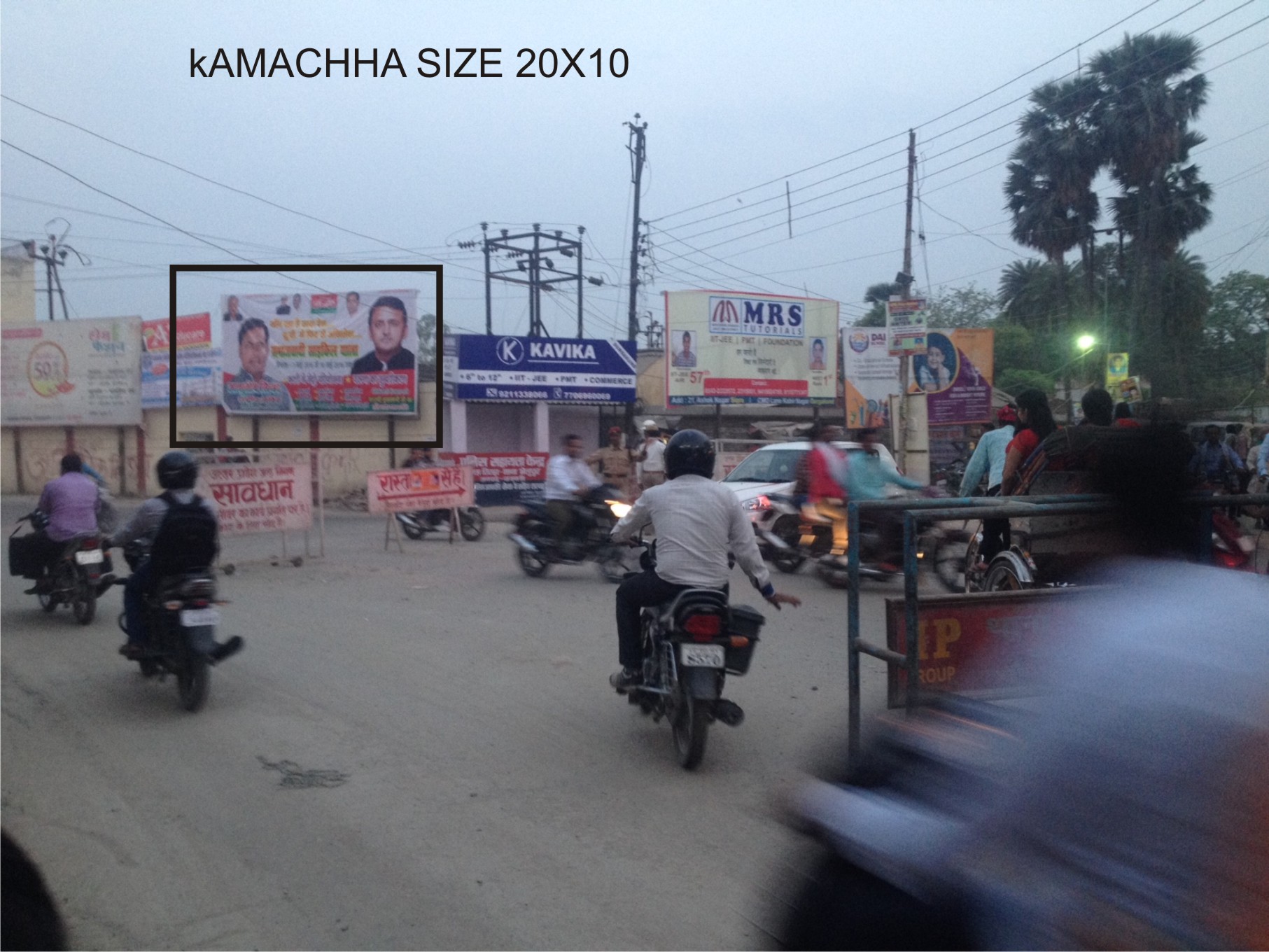  KAMACHHA, Varanasi       