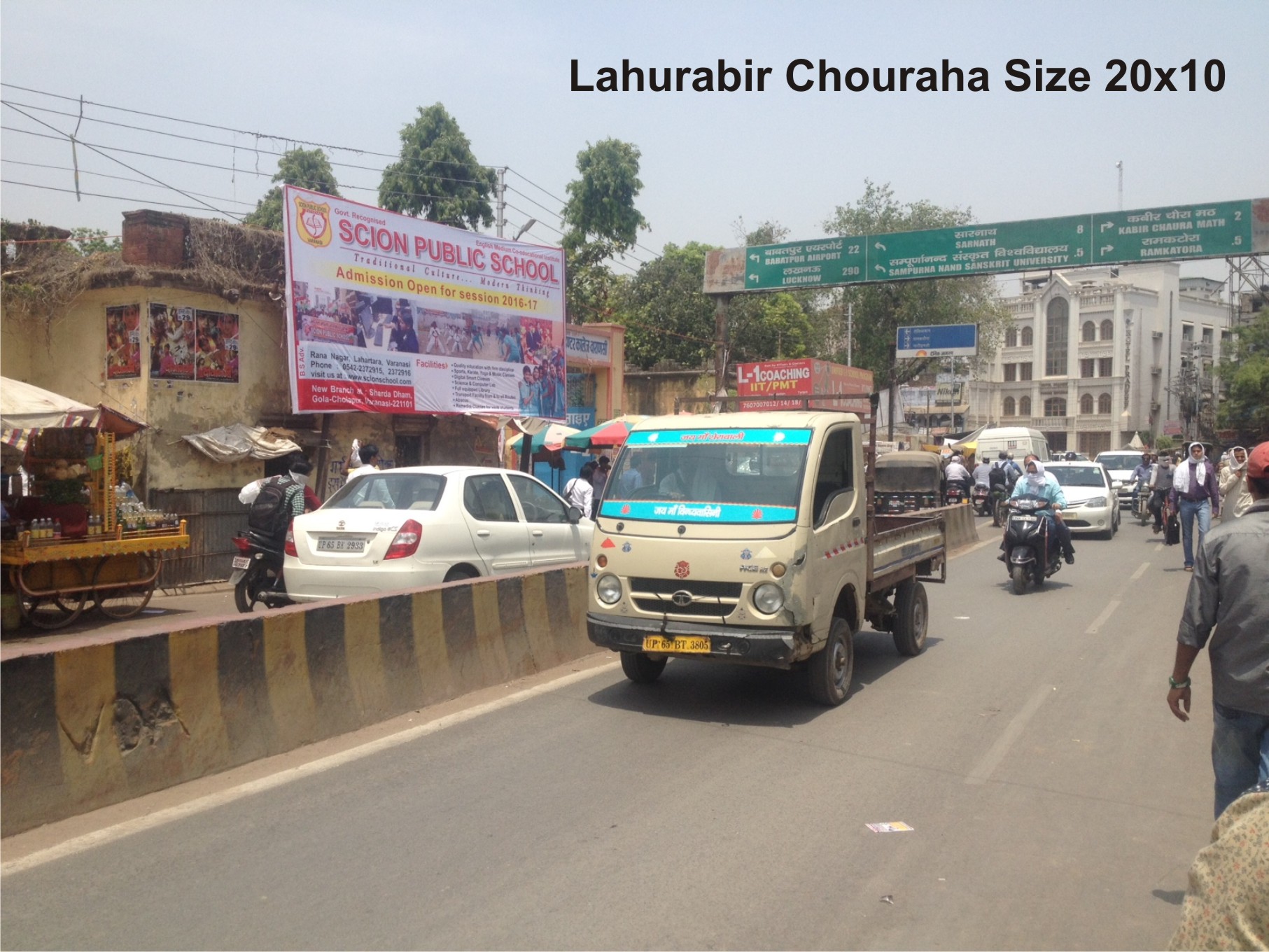 LAHURABIR, Varanasi         