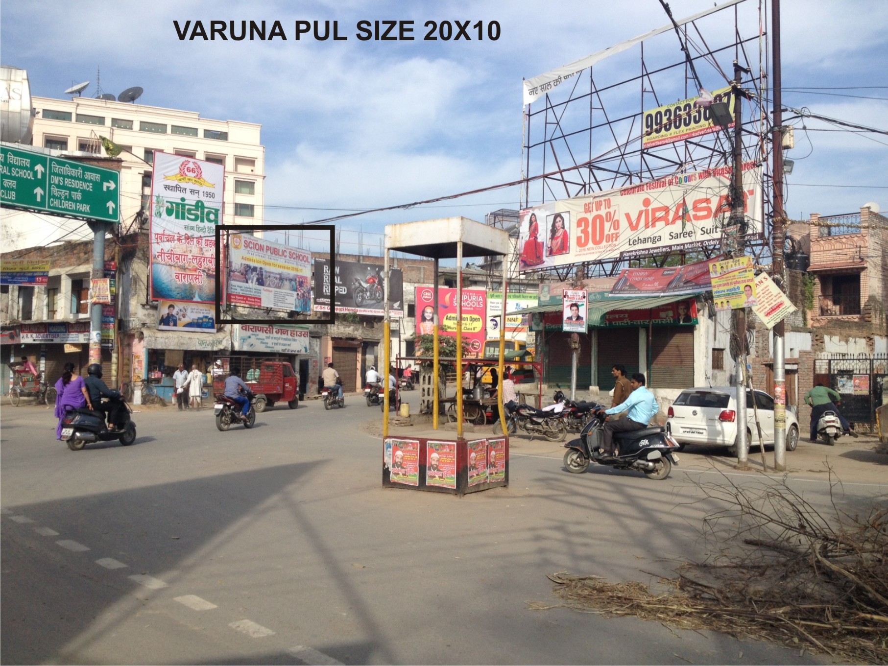  VARUNA, Varanasi              