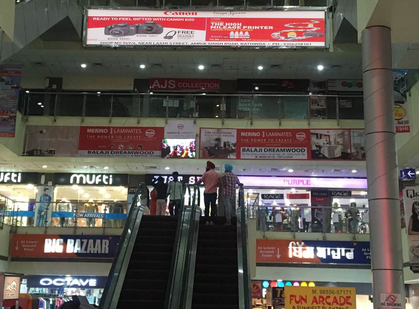 Mittal Mall (Indoor), Bathinda