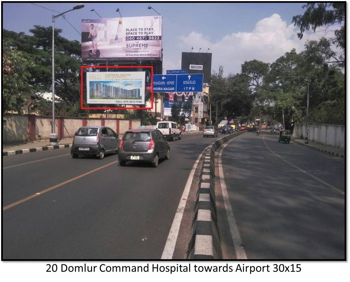 Domlur Command Hospital, Bengaluru