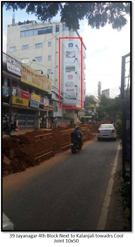 Jayanagar 4th Block Next to Kalanjali, Bengaluru