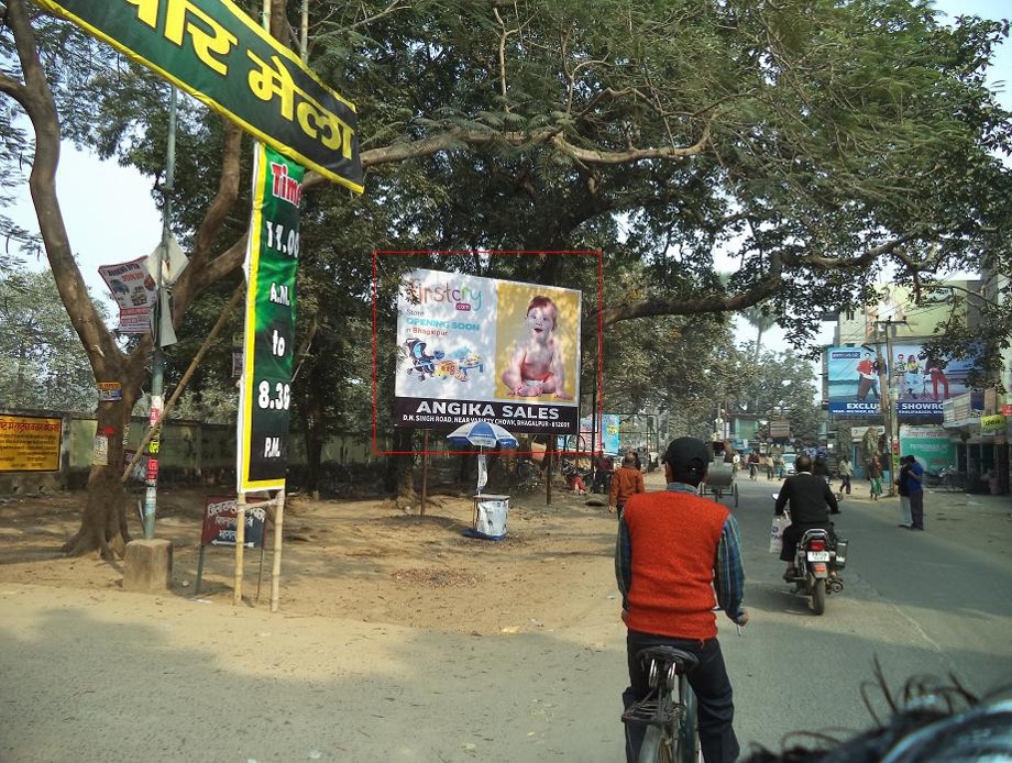 Police Line Road, Bhagalpur     