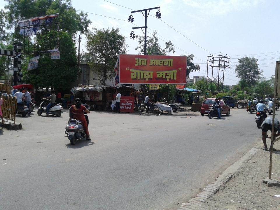 DPS Crossing Rajnagar, Ghaziabad