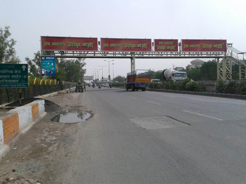 Mohan Nagar, Ghaziabad