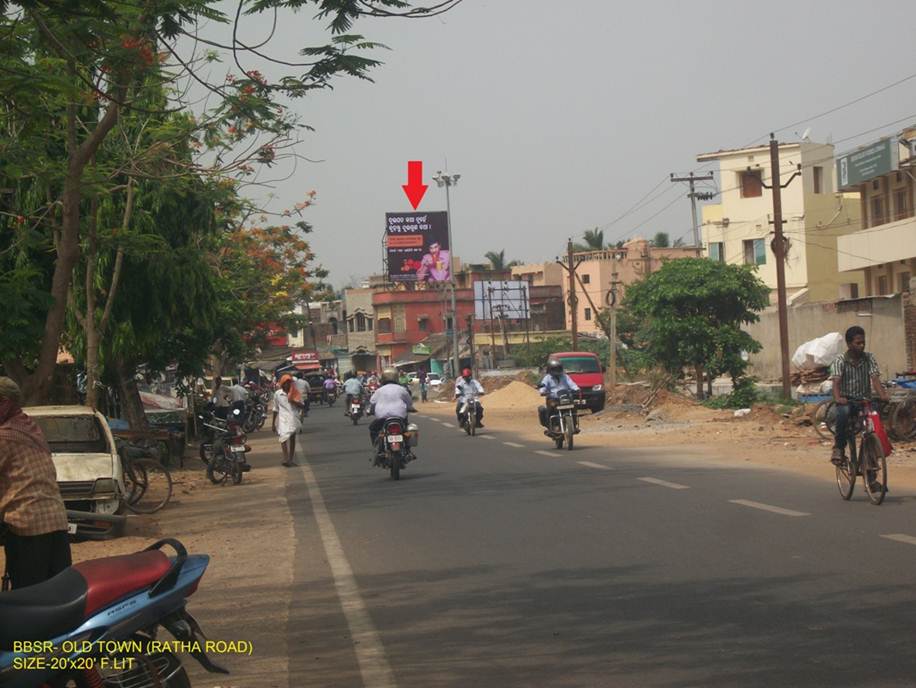 Rath Road, Bhubaneswar