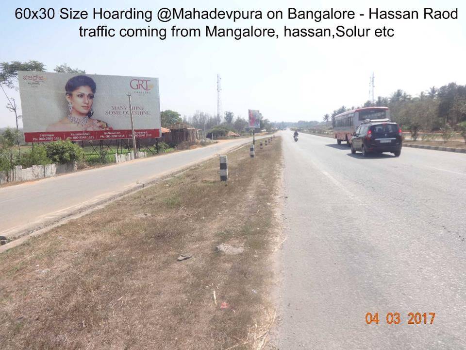 Mahadevpura Hassan Rd, Bengaluru