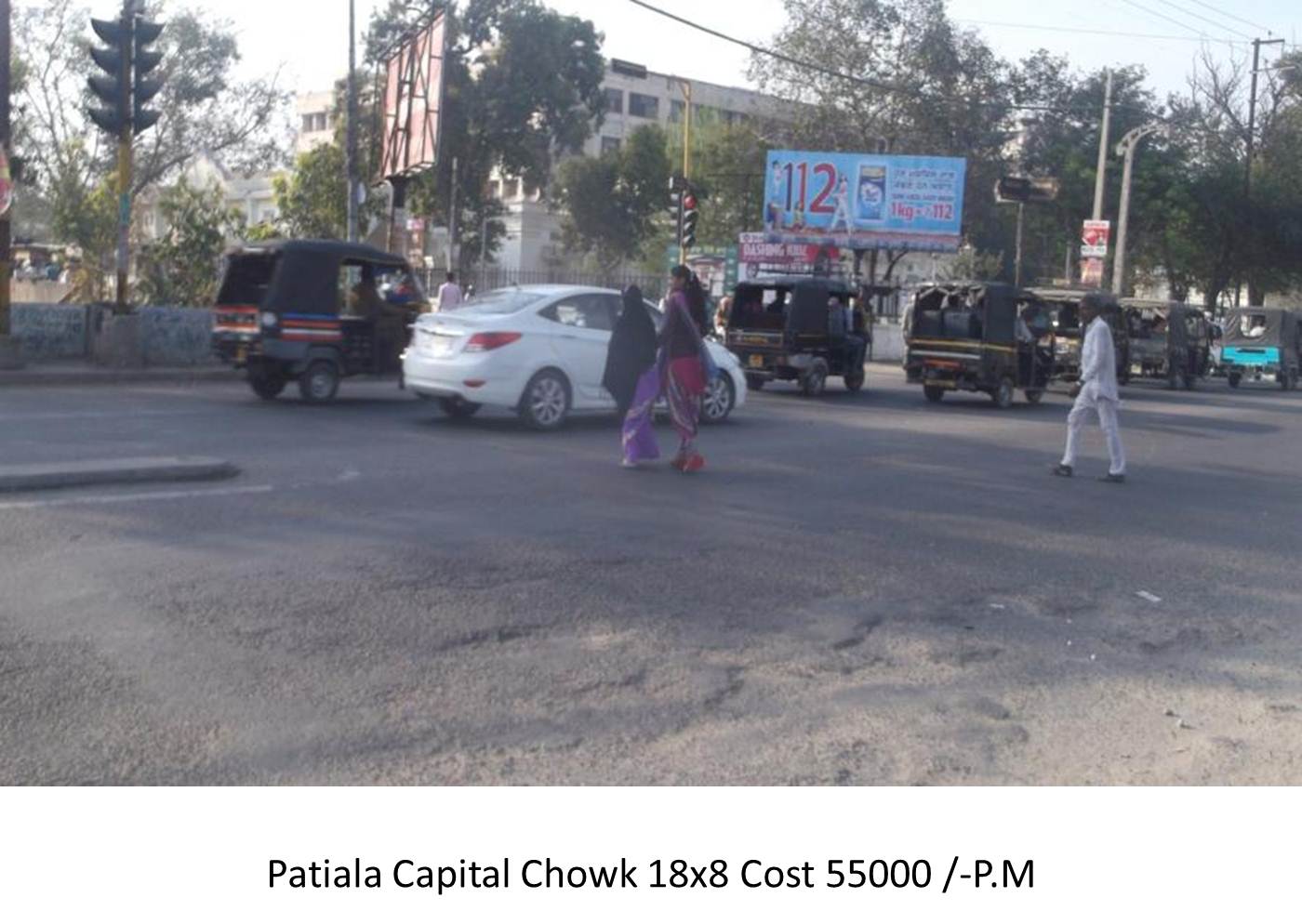 Capital Chowk, Patiala