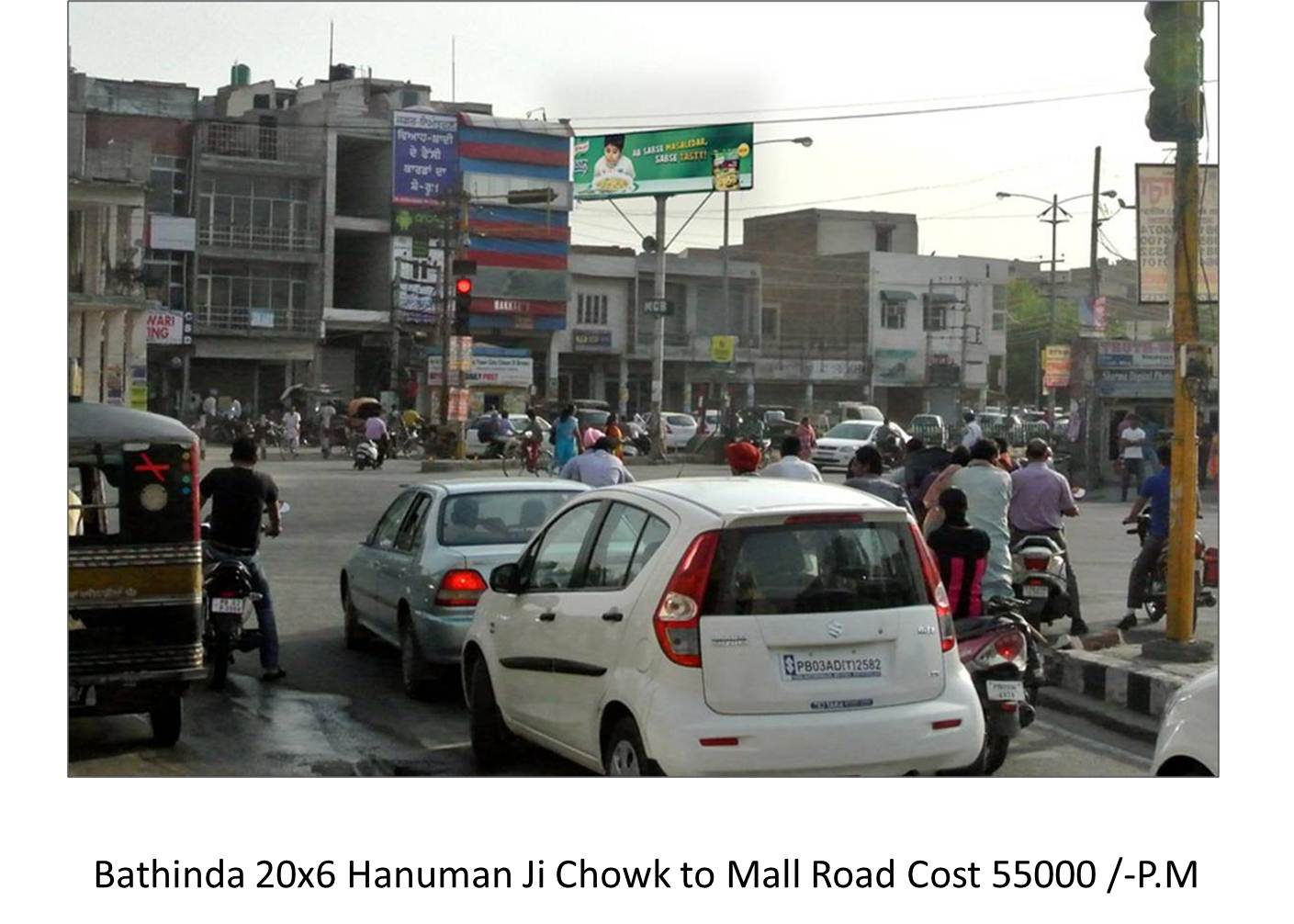 Hanuman Chowk to Mall Road, Bathinda