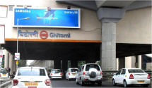 Ghitorni Metro Station 