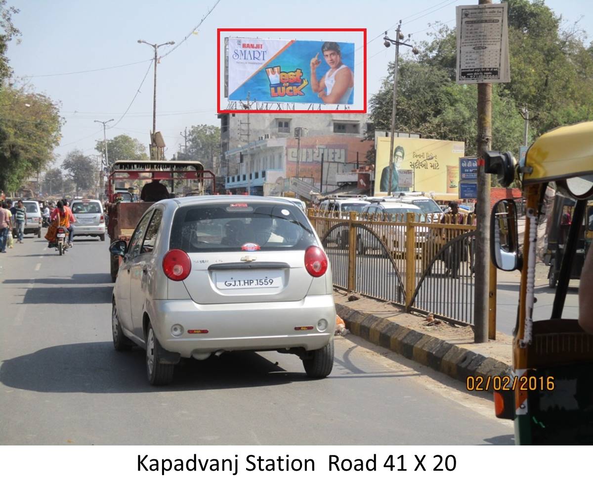 Station Road, Kapadvanj