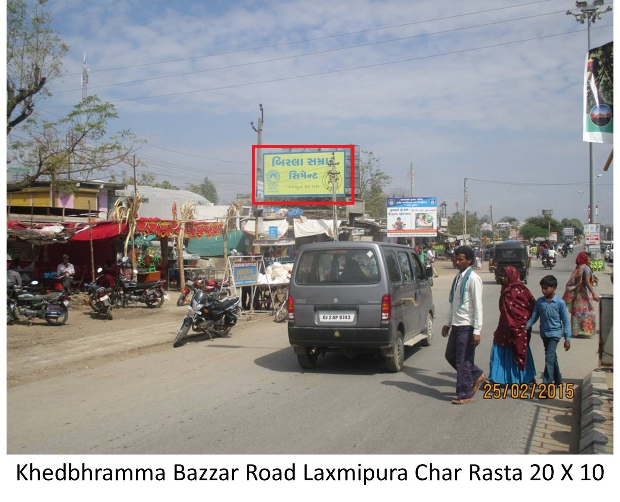 Bazzar Road Laxmipura Char Rasta, Khedbrahma