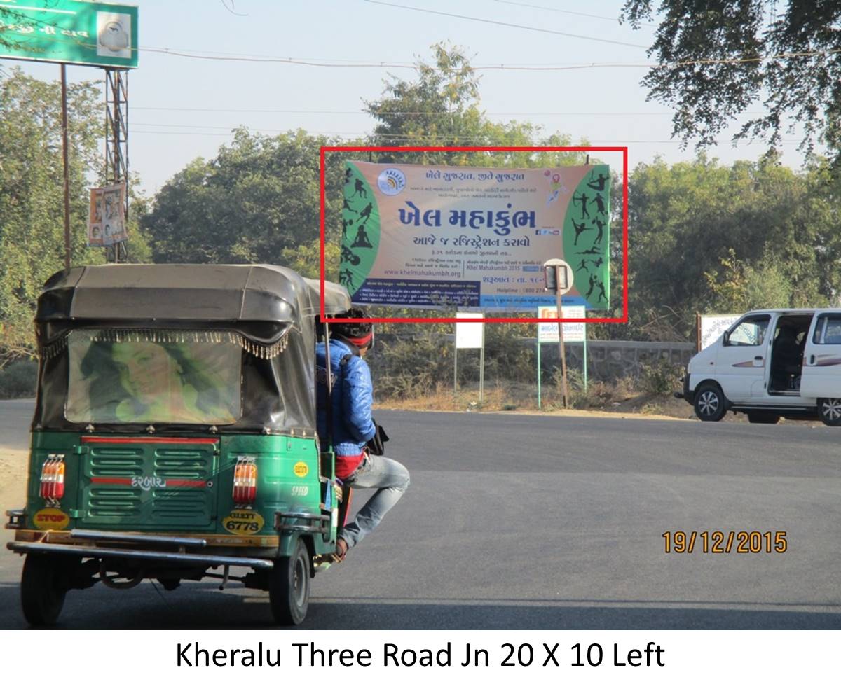 Three Road Junction Left Side, Kheralu