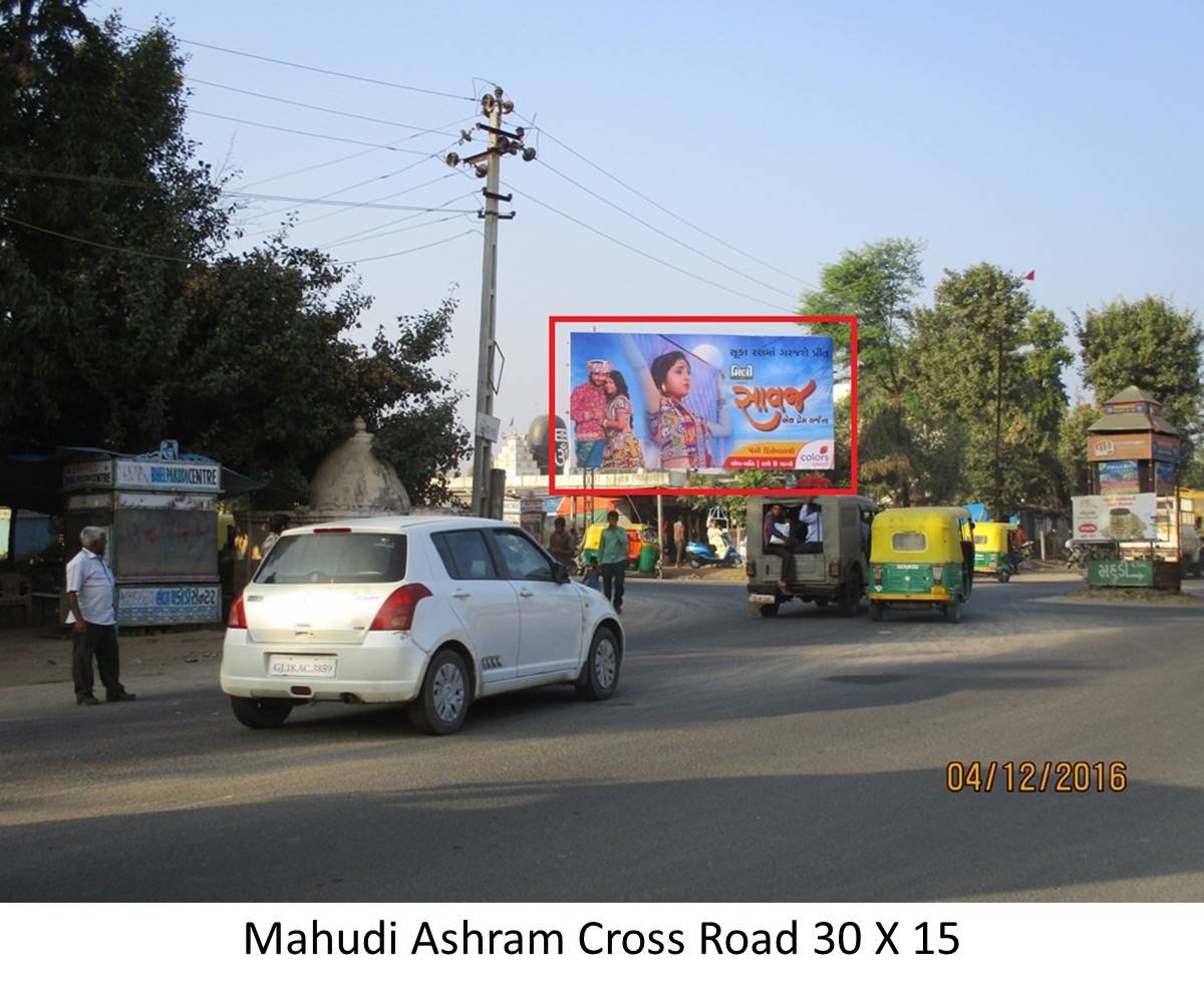 Ashram Cross Road, Mahudi