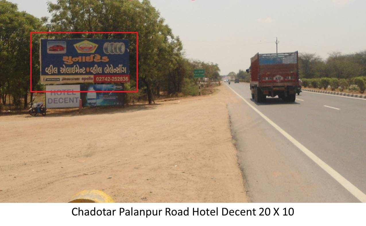 Palanpur Road Hotel Decent, Chadotar
