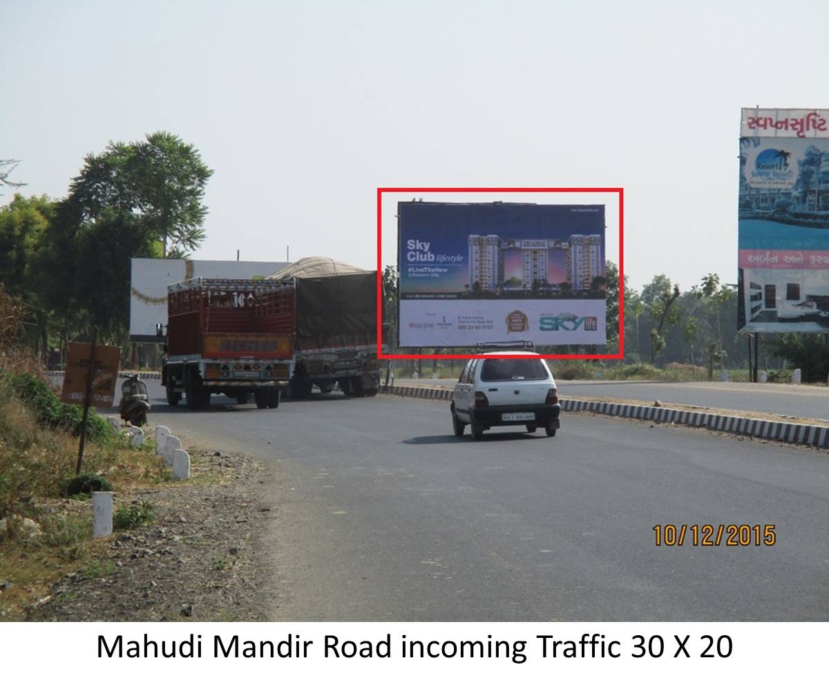 Mandir Road Incoming Traffic, Mahudi