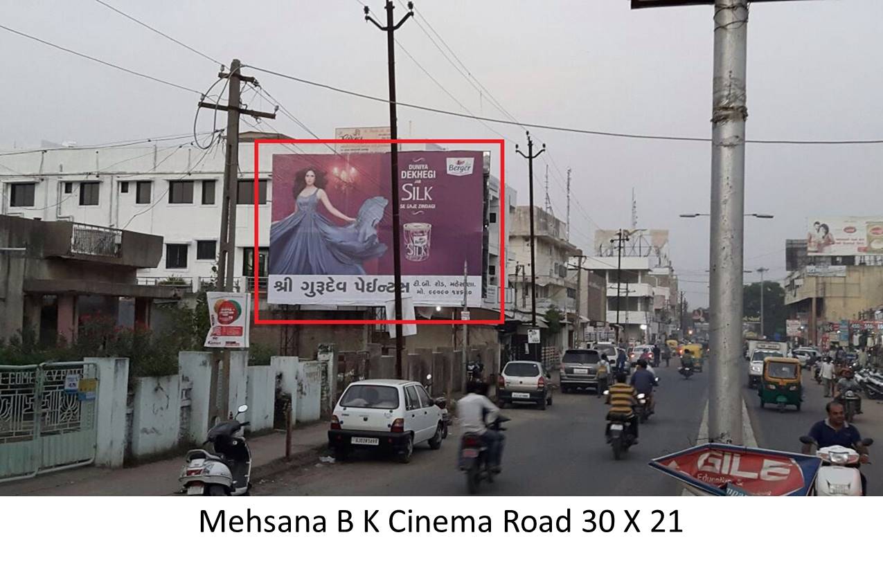 B K Cinema Road, Mehsana