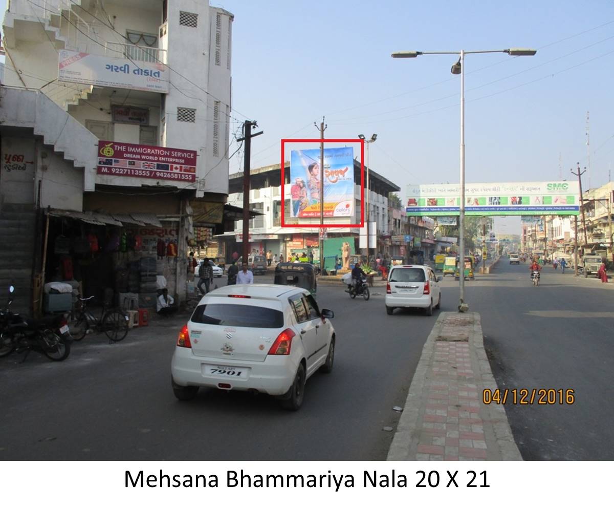 Bhammariya Nala, Mehsana