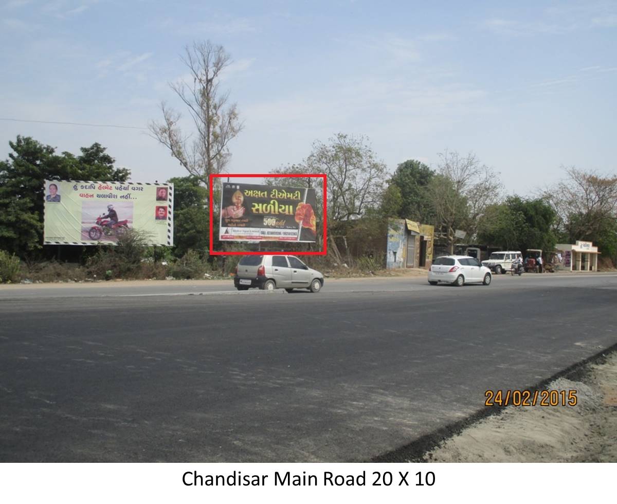Main Road, Chandisar