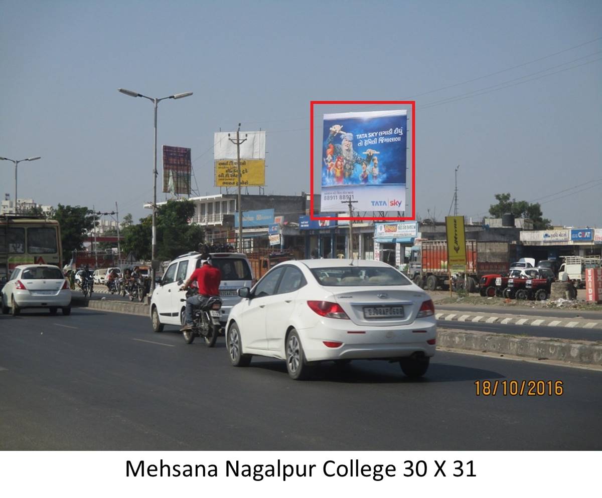 Nagalpur College, Mehsana