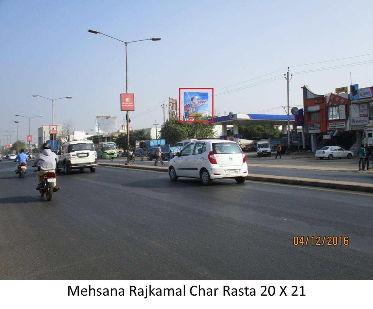Rajkamal Char Rasta, Mehsana