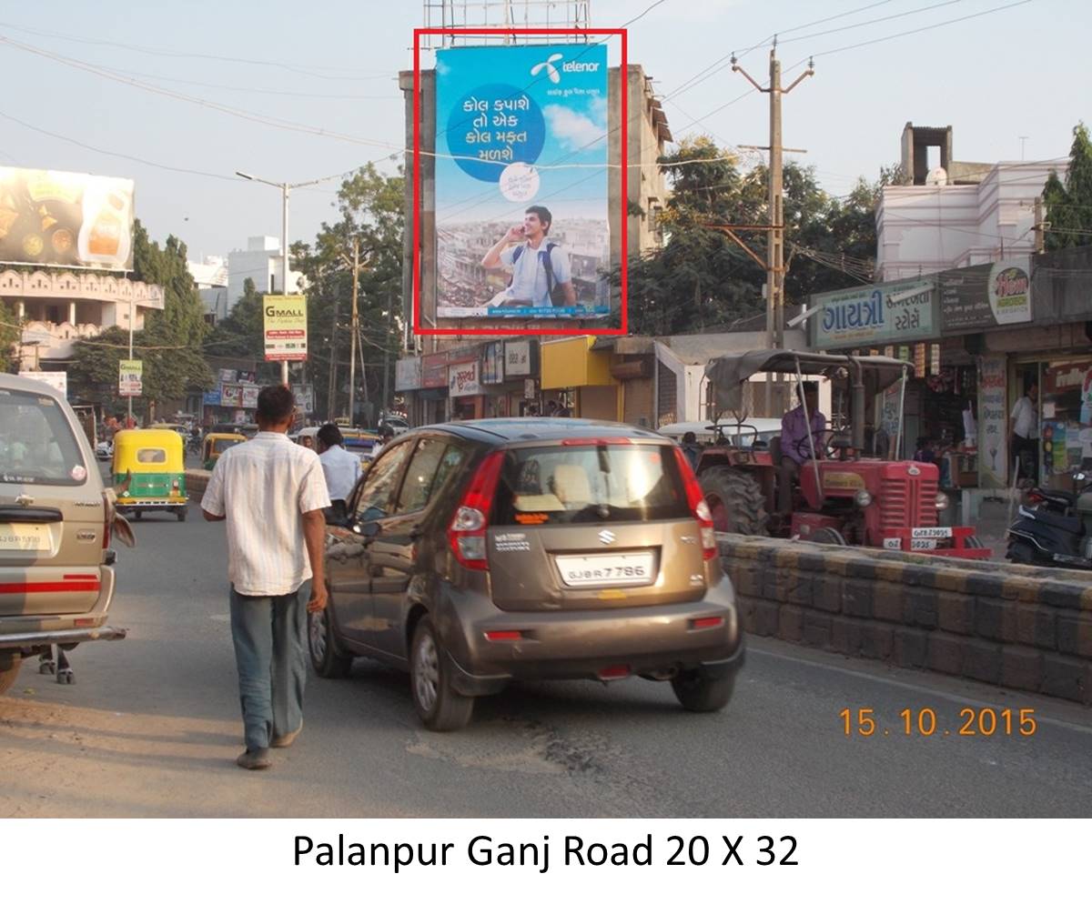 Ganj Road, Palanpur