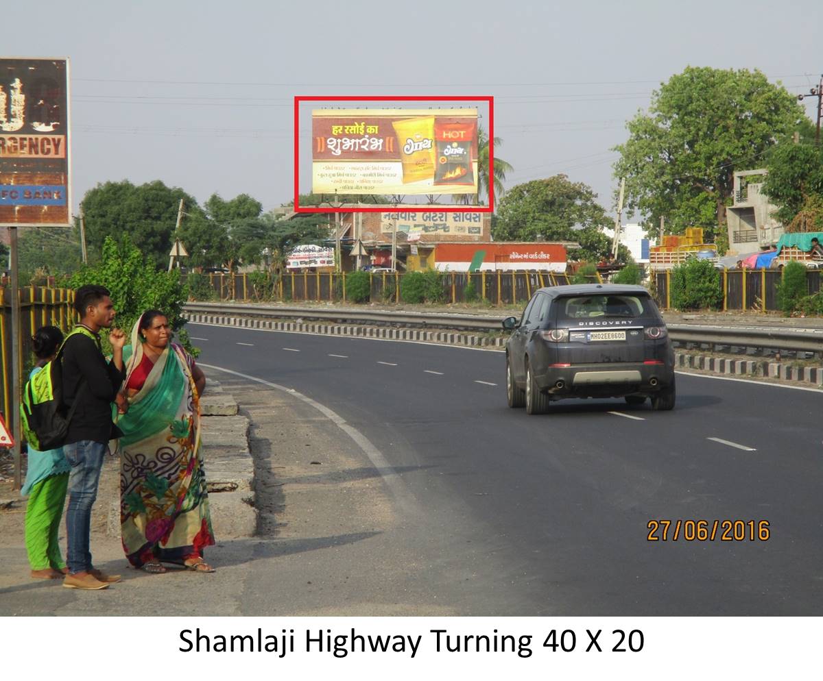 Highway Turning, Shamlaji