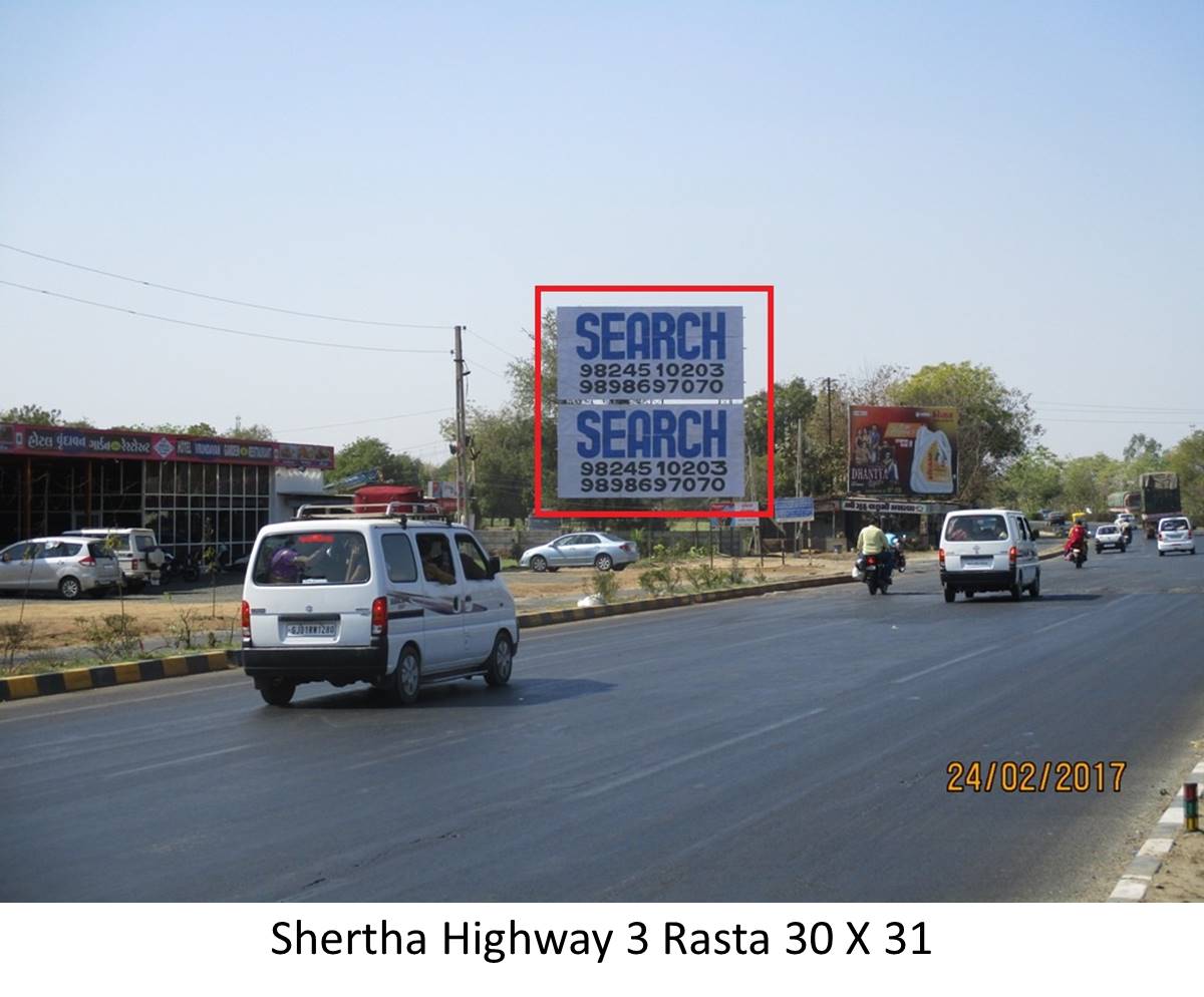 Highway Turning, Shertha